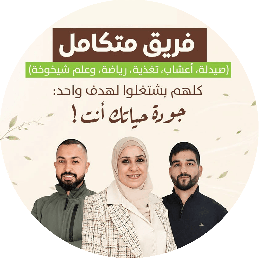 أنشطة نادي نبات