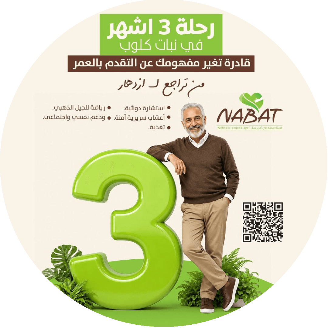 تمارين توازن ومرونة