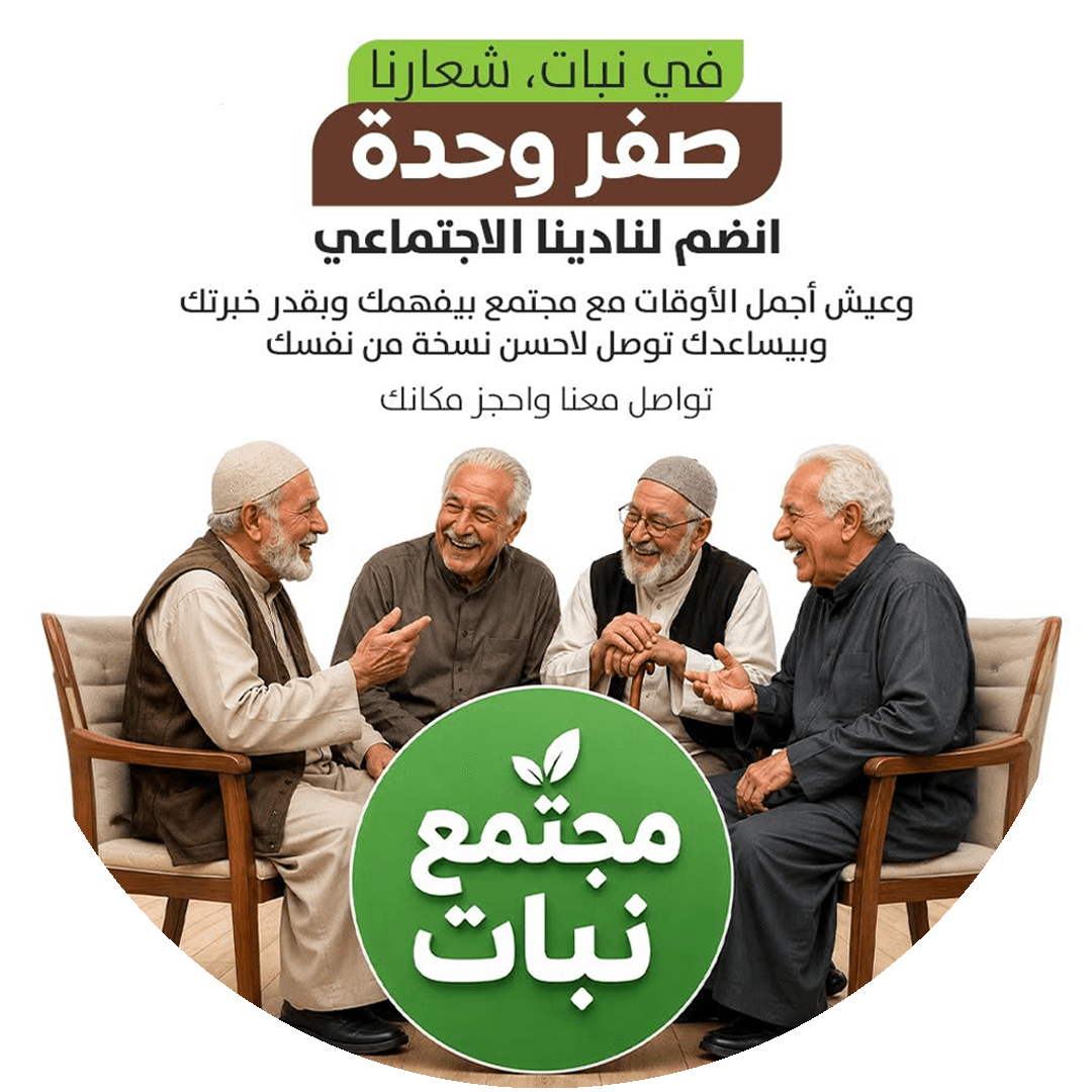 تغذية علاجية مخصّصة